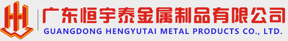 广州钣金加工|钣金加工厂|广州番禺机械外壳加工|广州番禺激光切割加工厂-广东yh533388银河金属制品有限公司